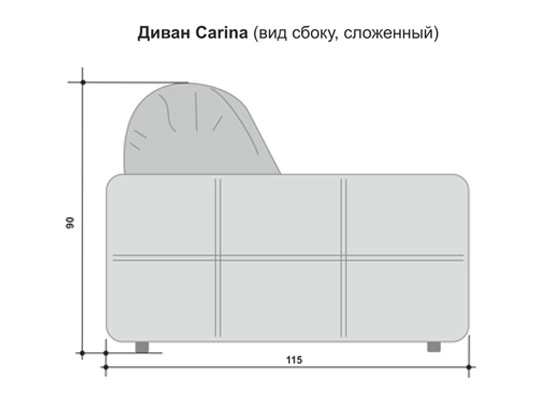 Диван Carina Прямой c Коробом для Белья Жемчужно-Серый
