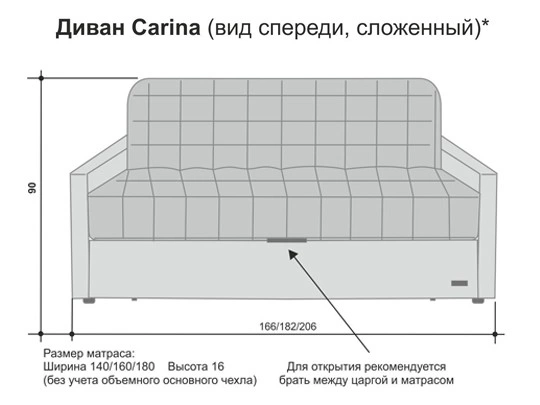Диван Carina Прямой c Коробом для Белья Сливочный