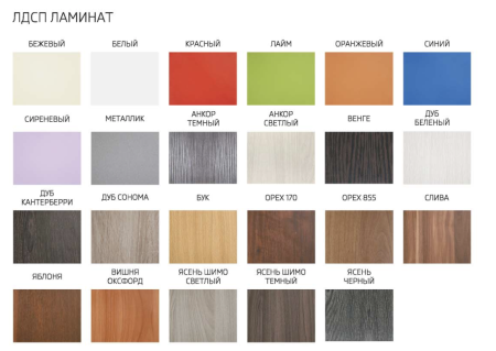 Архимед Кровать А-5 с Матрасом в Подарок МДФ/Разные Цвета