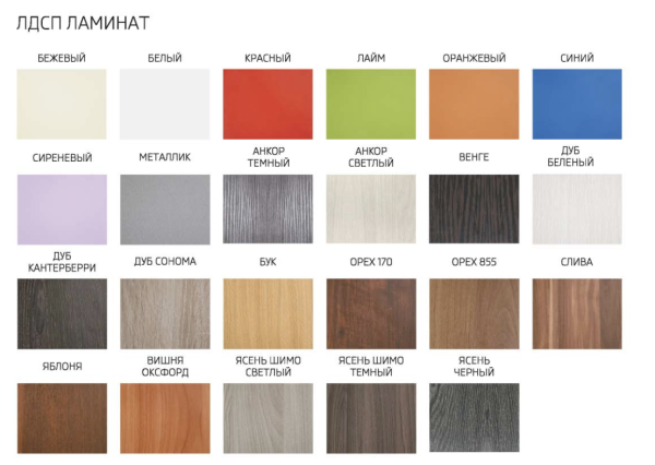 Детская Бемби-1 с Матрасом в Подарок/Разные Цвета